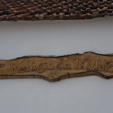 Дом отдыха Refugio Da Ti Maria Баталья